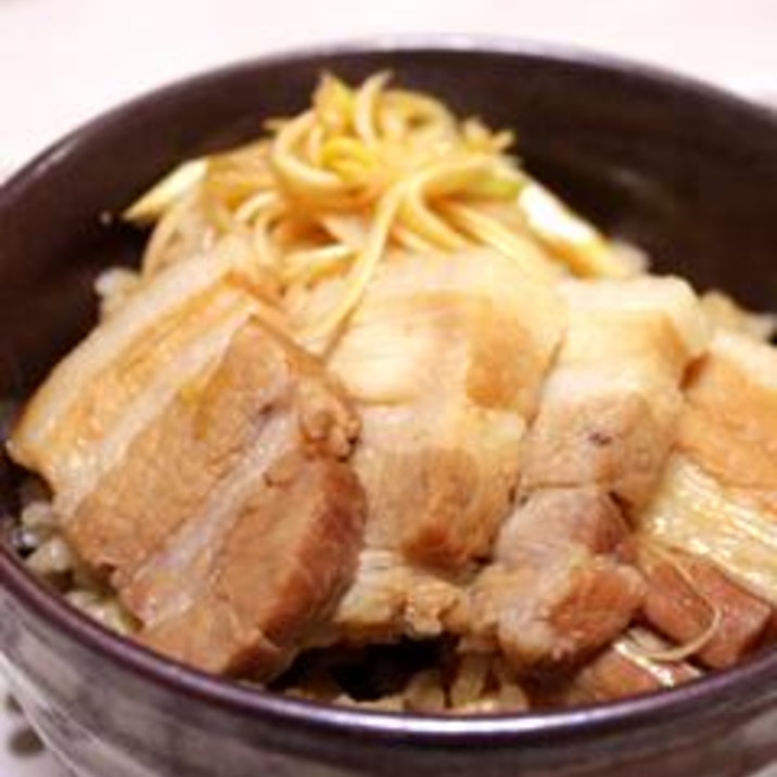 激うま！！簡単でバリうまい煮豚丼！！